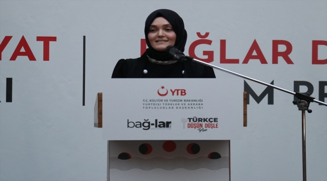 YTB himayesinde yayımlanan Bağ-lar Dergisi Üsküp'te tanıtıldı