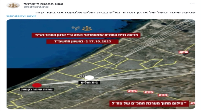 İsrail ordusu hastaneyi roketin vurduğu iddiasını bir haritanın kanıtladığını öne sürdü